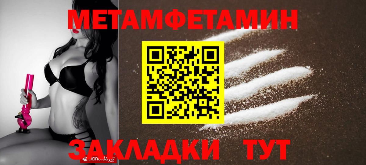 Amphetamine Premium Тосно