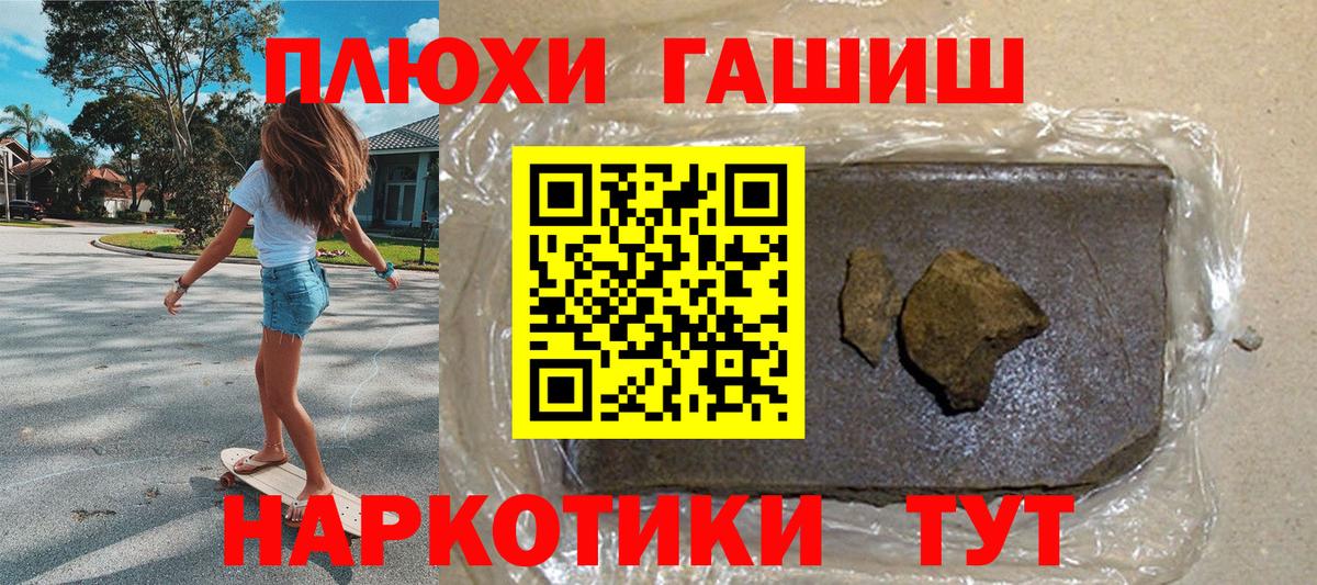 Тосно  Гашиш хэш  Вход с VPN  ГАШИШ  ГАШИШ 40% ТГК 