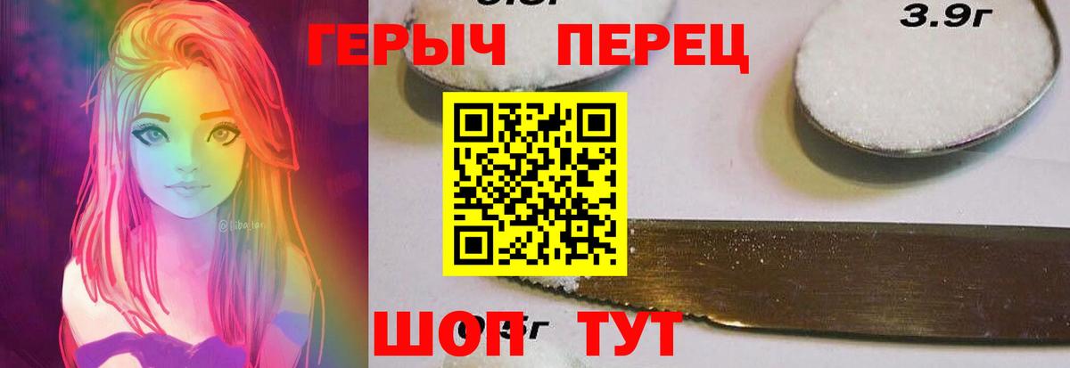 Героин Афган Тосно
