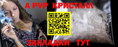 гашиш Нальчик