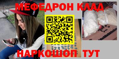дмт Наро-Фоминск