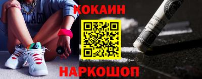 дмт Наро-Фоминск