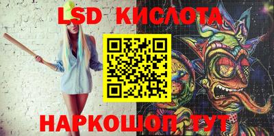 дмт Наро-Фоминск
