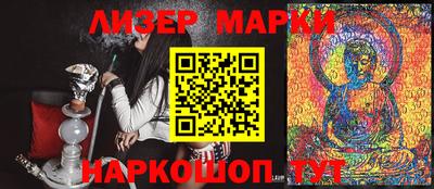 дмт Наро-Фоминск