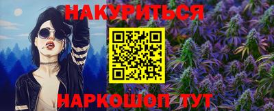 гашиш Нальчик
