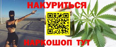дмт Наро-Фоминск