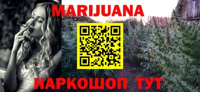 гашиш Нальчик