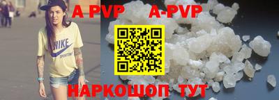 дмт Наро-Фоминск