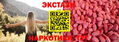 дмт Наро-Фоминск