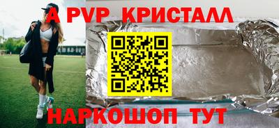 дмт Наро-Фоминск