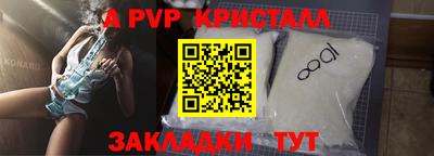 дмт Наро-Фоминск