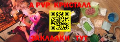 тгк Нарткала