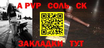 дмт Наро-Фоминск