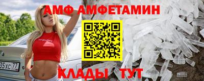 дмт Наро-Фоминск