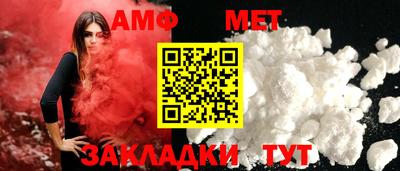 дмт Наро-Фоминск