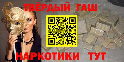 гашиш Нальчик