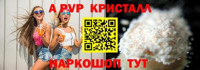 дмт Наро-Фоминск