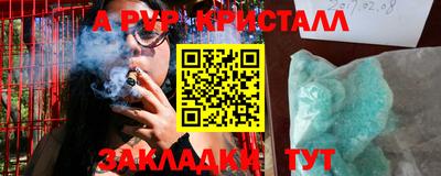 гашиш Нальчик