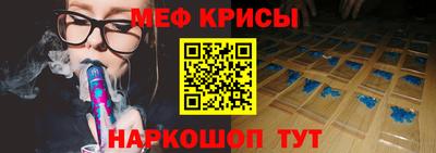 дмт Наро-Фоминск