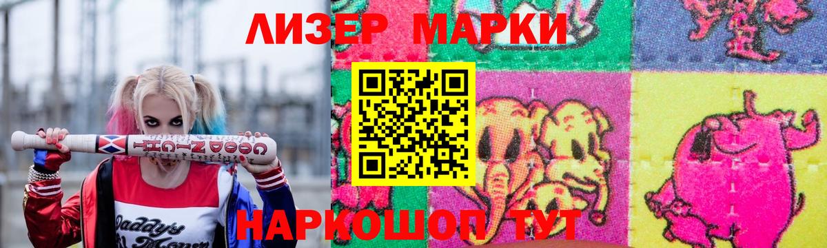 Тосно  LSD-25 экстази кислота  Вход с VPN 