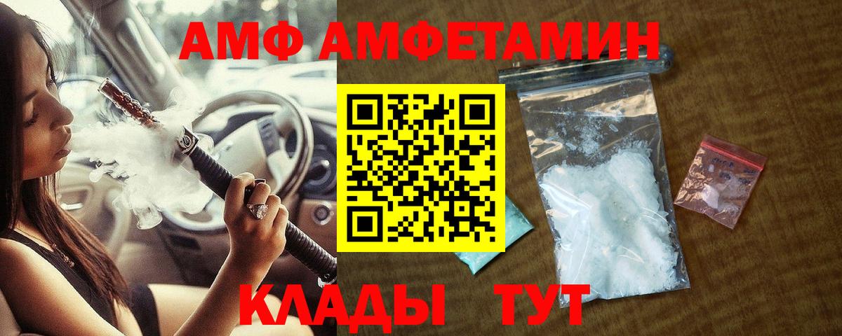 Тосно  Метамфетамин Methamphetamine  Вход с VPN  Метамфетамин Methamphetamine 