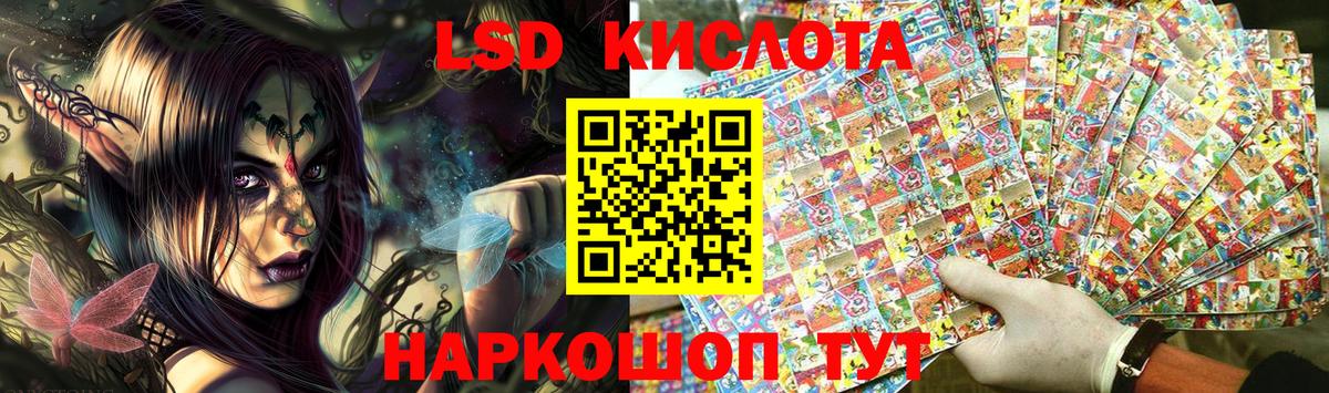Марки NBOMe 1,8мг  Вход с VPN  где найти   Тосно 
