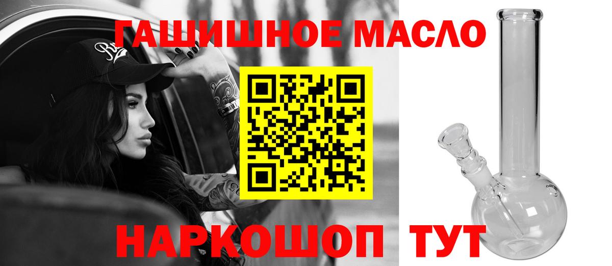 Тосно  Дистиллят ТГК Wax  ТГК вейп с тгк  Вход с VPN 
