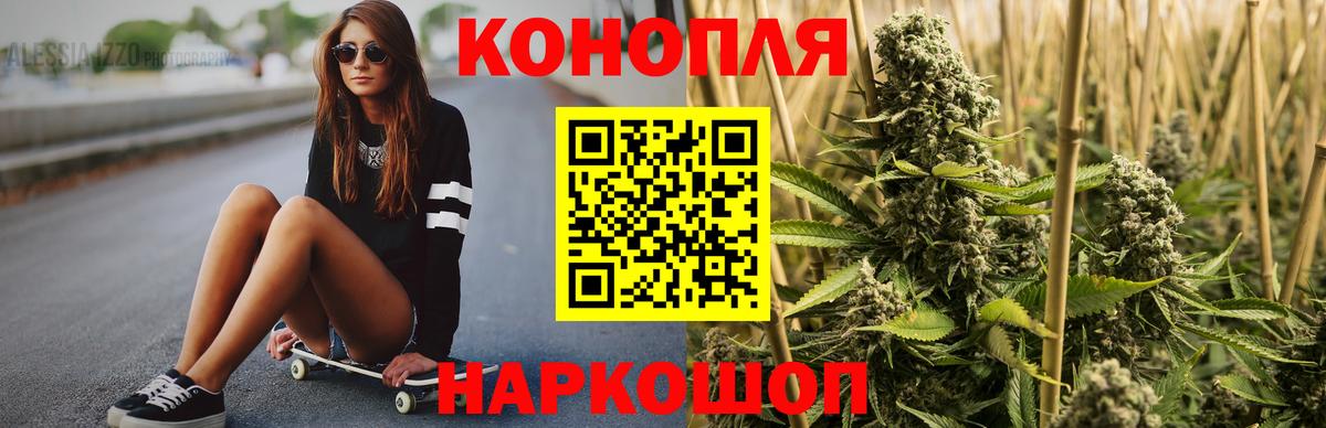 Каннабис OG Kush  Бошки марихуана конопля  Бошки марихуана THC 21%  Тосно  Вход с VPN 
